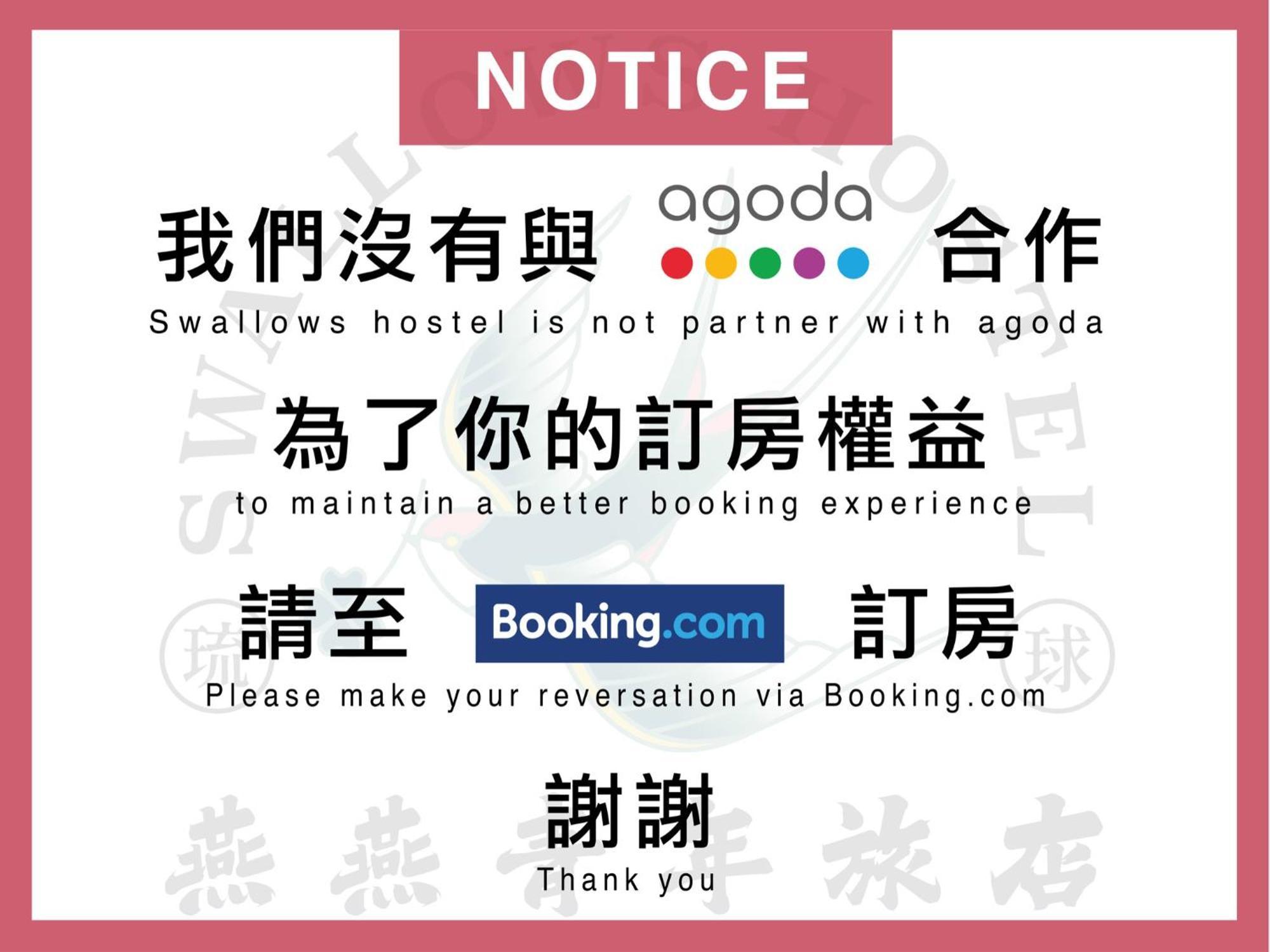 Swallows Hostel Đảo Tiểu Lưu Cầu Ngoại thất bức ảnh