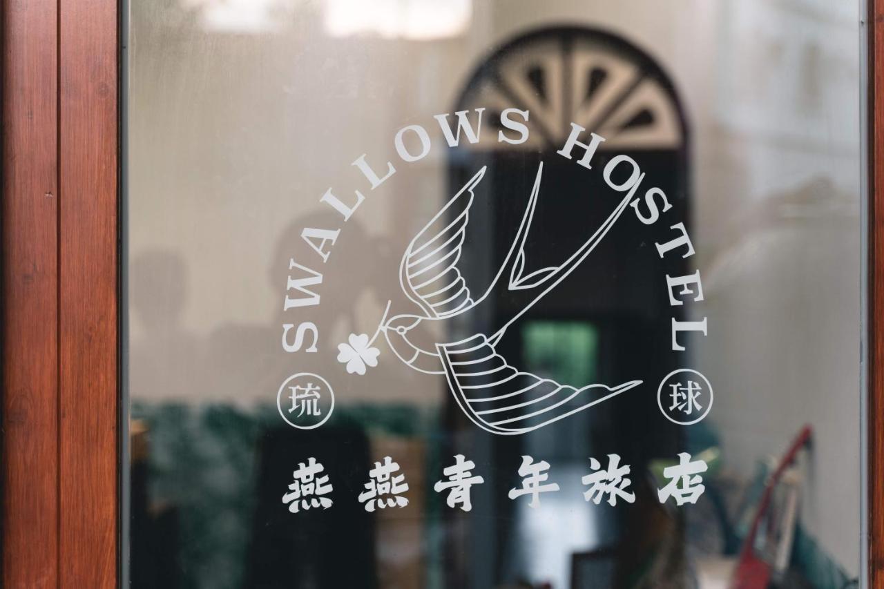 Swallows Hostel Đảo Tiểu Lưu Cầu Ngoại thất bức ảnh